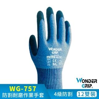 【WonderGrip 多給力】12雙組 WG-757 Cut Aramid柔軟型防切割作業手套(適用於中型切割風險作業環境)