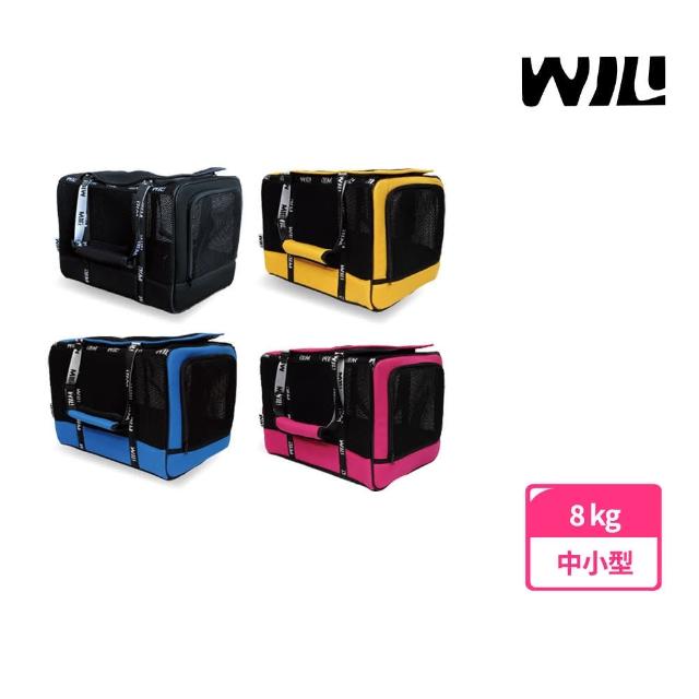 【WILL】WB-02極透氣款寵物外出包(素色系列)-4種顏色