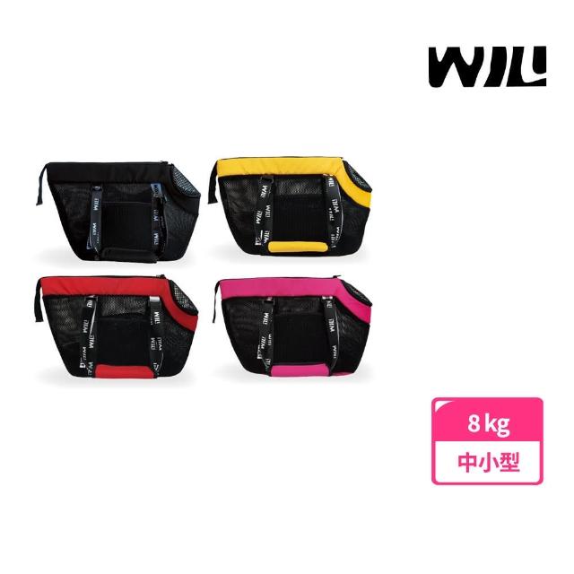 【WILL】RB-04全新黑網超透氣系列寵物外出包XL(素色系列)-4種顏色