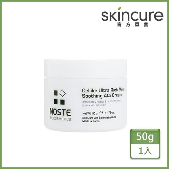 【SKINCURE】Noste Cream 天然山茶花保濕乳霜(50g)