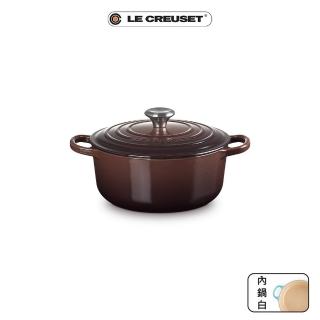 【Le Creuset】典藏琺瑯鑄鐵鍋圓鍋20cm(巧克力棕-鋼頭-內鍋白)