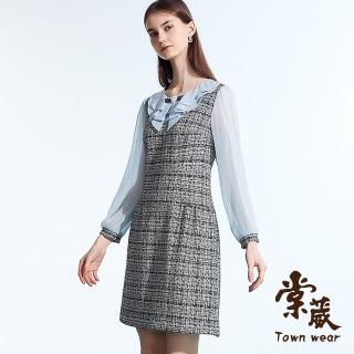 【TOWN’WEAR 棠葳】小香風毛呢拼接透膚袖洋裝(洋裝/宴會/長袖/拉鍊/鑽飾/翻領)