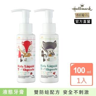【Hokki】兒童木醣醇防蛀液態牙膏 100ml