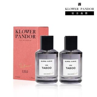 【KLOWER PANDOR】KP記憶香氛 FIRST TIME香水系列 50ml-3入組(多款任選)