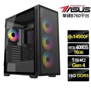 【華碩平台】i9二十四核GeForce RTX 4080 SUPER{恆星鬥神}電競機(i9-14900F/B760/16G D5/1TB)