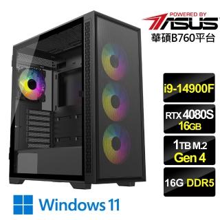 【華碩平台】i9二十四核GeForce RTX 4080 SUPER Win11{恆星鬥神W}電競機(i9-14900F/B760/16G D5/1TB)
