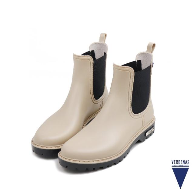 【VERBENAS】西班牙休閒防水切爾西雨靴 米色(020434-BEBL)