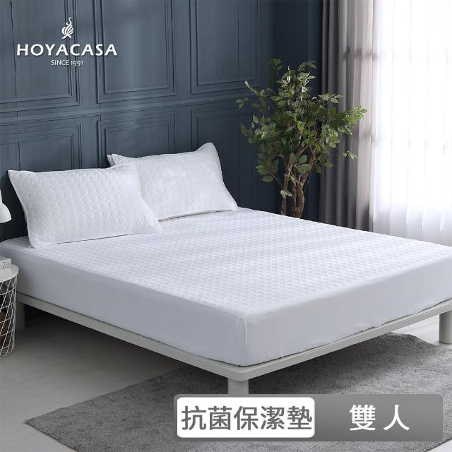 【HOYACASA】極淨睡眠全包覆式抗菌保潔墊(雙人)