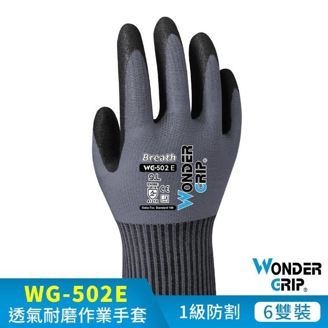 【WonderGrip 多給力】6雙組 WG-502E FLEX 經典透氣耐磨工作手套(有效減緩作業疲勞)