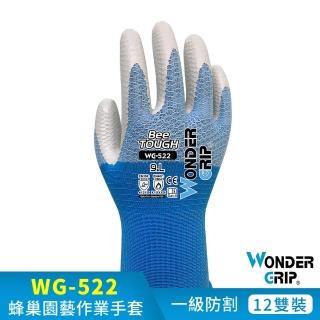 【WonderGrip 多給力】12雙組 WG-522W Bee Tough 蜂巢舒適耐磨作業手套(有效降低疲勞)