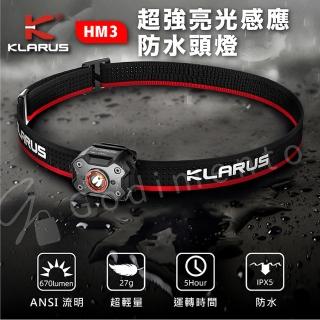 【KLARUS】凱瑞茲 HM3防水輕量級 超強亮光感應防水頭燈(戶外照明燈)