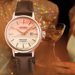 【SEIKO 精工】Presage STAR BAR 粉紅光暈 調酒師 優雅機械錶 SK034(2R05-00B0P/SRE014J1 限量)