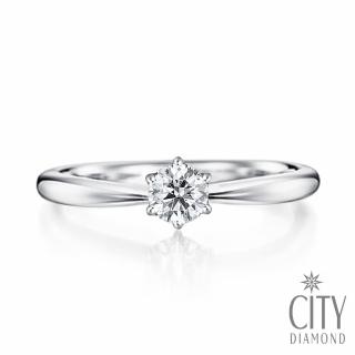 【City Diamond 引雅】14K經典六爪天然鑽石20分白K金戒指(國際戒圍#10號)