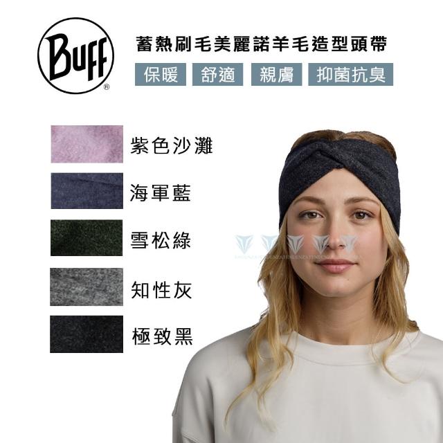 【BUFF】蓄熱刷毛 美麗諾羊毛造型頭帶 315gsm(BUFF/羊毛領巾/美麗諾/Merino)