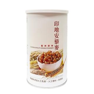 【生康】印地安藜麥多榖米粉(500g/罐)