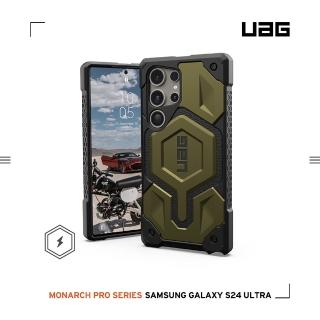 【UAG】Galaxy S24 Ultra 磁吸式頂級版耐衝擊保護殼-鈦綠(支援MagSafe功能 10年保固)