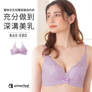 【aimerfeel】單品內衣 副乳 舒適胸罩 蕾絲交叉包覆 高邊內衣 -紫色(603713-PU)
