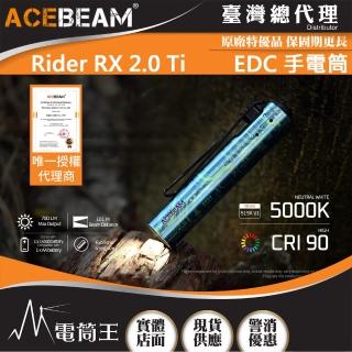 【ACEBEAM】電筒王 Rider RX 2.0 Ti 鈦-電路圖(700流明 高顯色EDC手電筒 AA)