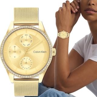 【Calvin Klein 凱文克萊】CK SPARK 晶鑽日曆米蘭帶女錶-38mm(25100011)