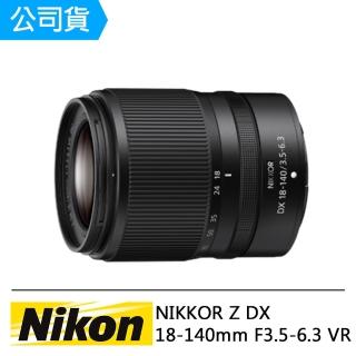 【Nikon 尼康】NIKKOR Z DX 18-140mm F3.5-6.3 VR(公司貨)