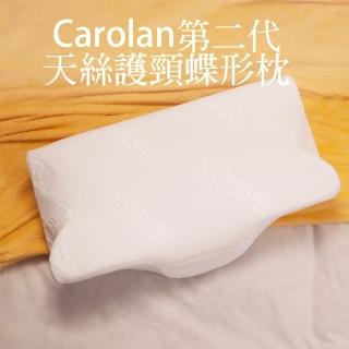 【Carolan】第二代天絲護頸蝶形枕(單入)