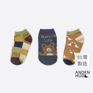 【Anden Hud】男童三入組_Village Life．舒棉踝襪(繽紛小動物)