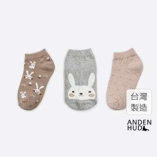 【Anden Hud】女童三入組_Village Life．舒適踝襪(兔子躲貓貓)