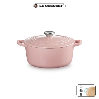 【Le Creuset】琺瑯鑄鐵鍋圓鍋 22cm(甜心粉-鋼頭-內鍋白)