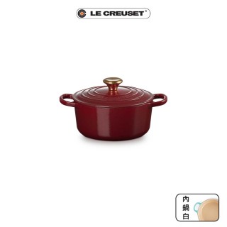 【Le Creuset】典藏琺瑯鑄鐵鍋圓鍋18cm(醇酒紅-金頭-內鍋白)