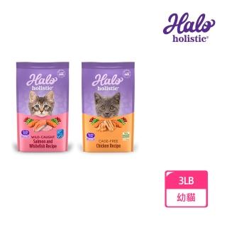 【HALO 嘿囉】幼貓無穀系列3LB(貓飼料、貓糧)
