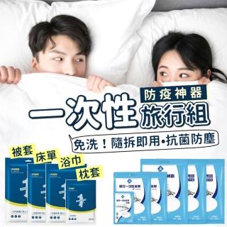 【Life365】基礎款 一次性床單 拋棄式床單 免洗床單 床單(RS1425)