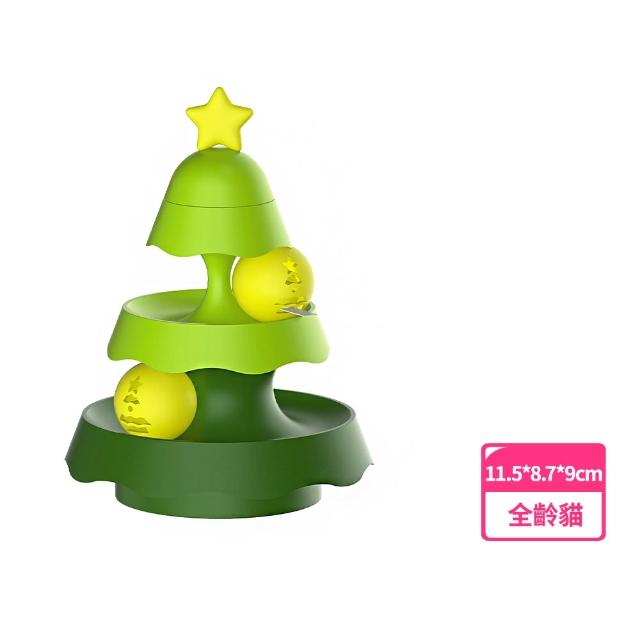 多層式聖誕樹造型貓咪轉盤(軌道球 發光玩具球 益智 轉盤玩具 自嗨解悶 貓塔 逗貓玩具 遊樂盤)