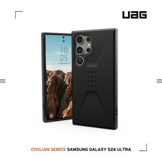 【UAG】Galaxy S24 Ultra 耐衝擊簡約保護殼-黑(支援無線充電)