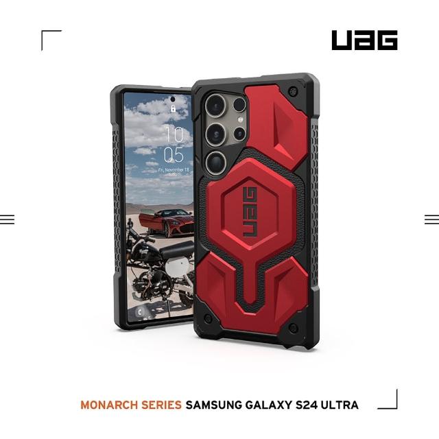【UAG】Galaxy S24 Ultra 頂級版耐衝擊保護殼-紅金(支援無線充電 10年保固)