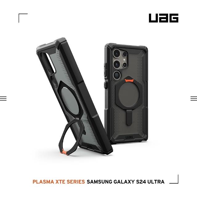 【UAG】Galaxy S24 Ultra 耐衝擊支架保護殼-黑橘(支援無線充電)