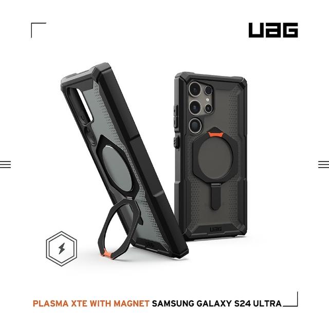 【UAG】Galaxy S24 Ultra 磁吸式耐衝擊支架保護殼-黑橘(支援無線充電)