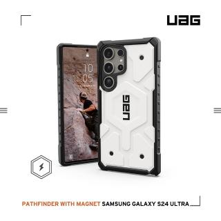 【UAG】Galaxy S24 Ultra 磁吸式耐衝擊保護殼-白(支援MagSafe功能)