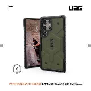【UAG】Galaxy S24 Ultra 磁吸式耐衝擊保護殼-綠(支援MagSafe功能)