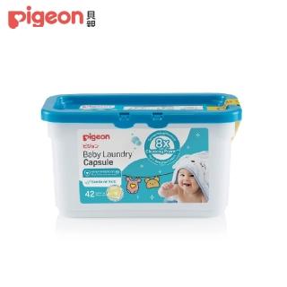 【Pigeon貝親 官方直營】嬰兒洗衣凝珠(42顆)