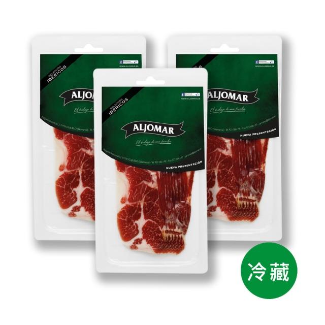 【ALJOMAR】西班牙 綠標伊比利火腿切片 前腿 100g x3入(豬隻食用天然飼料 放養自然無壓力 油脂肉分佈均勻)