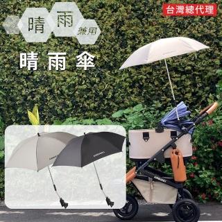 【DOCKY PET+】AirBuggy DOME系列專用遮陽傘(告別夏日烈陽、紫外線剋星)
