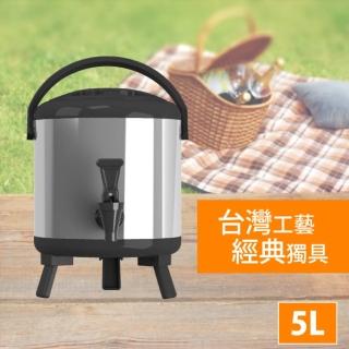 【渥思】日式不鏽鋼保溫保冷茶桶-5公升-質感黑(保溫茶桶.台灣製.保溫桶.飲料桶)