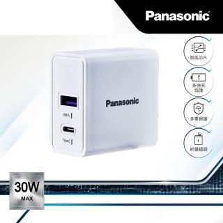 【Panasonic 國際牌】30W USB-A+TYPE-C 雙孔電源供應器 白(快充豆腐頭)