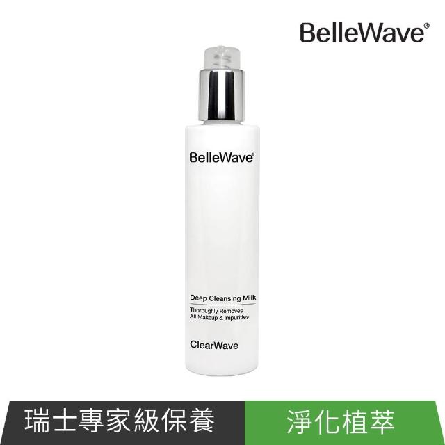 【BelleWave】淨化植萃調理潔顏乳200ml(瑞士原裝進口/護膚/控油/透亮/淨荳)