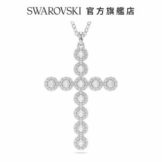 【SWAROVSKI 官方直營】Insigne 鏈墜 混合式切割 十字架 白色 鍍白金色(十字架)