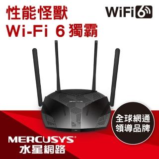 【Mercusys 水星】搭 延長線+無線滑鼠 ★ WiFi 6 雙頻 AX1800 路由器/分享器 (MR70X)
