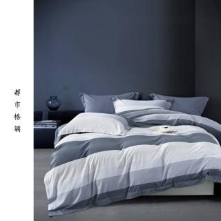 【MOONSTROLL 月行寢居】台灣製 3M天絲 雙人加大組(雙人床包 雙人枕套 枕頭套 床單 套組)
