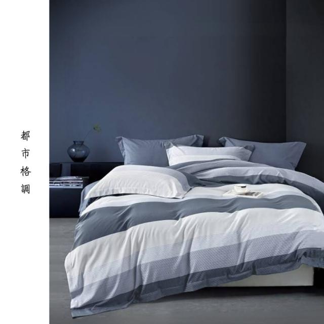 【MOONSTROLL 月行寢居】台灣製 3M天絲 雙人加大組(雙人床包 雙人枕套 枕頭套 床單 套組)