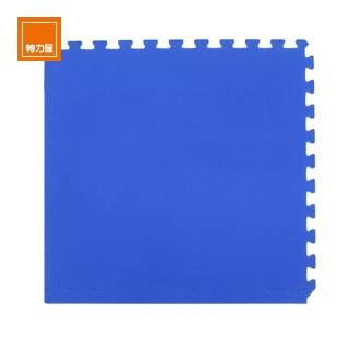 【特力屋】經典素色安全地墊 寶石藍 60x60x1.2cm 4入 附邊條