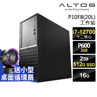 【Acer 宏碁】i7繪圖P620工作站(P10F8/i7-12700/P620_2G/16G/512G SSD+2TB HDD/W11P)